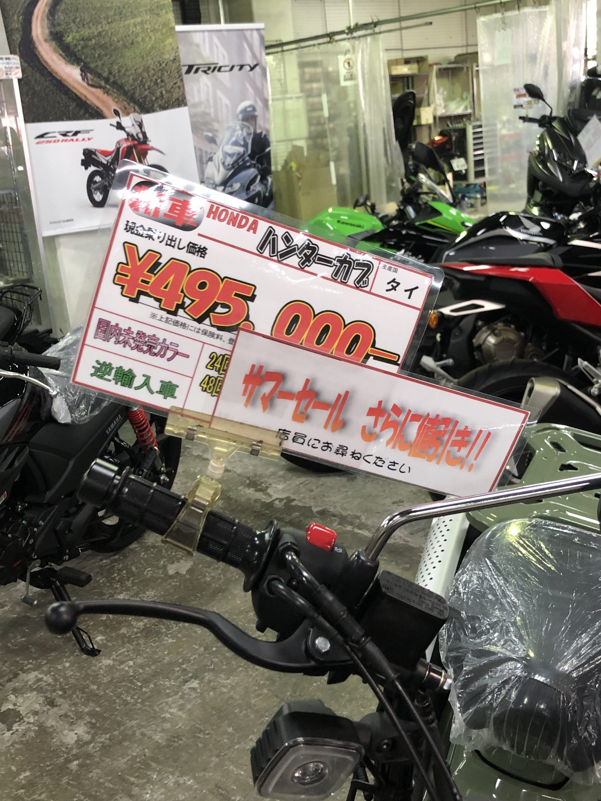 ノリと勢いだけでバイク買って破産スレスレの俺から学ぶ４つのコト | アリオーゾweb