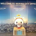 【私の地元を紹介する　第２弾】not埼玉、東京都練馬区