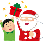 【サンタさんへ🎅🏻】金欠大学生による欲しいもの紹介