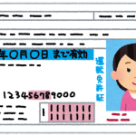 【自動車免許】修検２回落ちた私が伝授する自動車教習所攻略法☆【油断禁物】