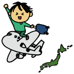 【交換留学の出願】これを読めば大丈夫!?交換留学(ほぼ)完全ガイド